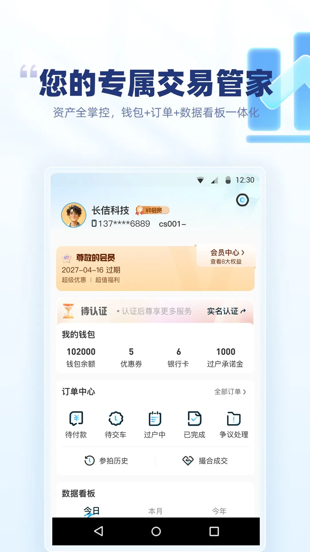 �ų����˾��İ�GA2.0.63 ��������