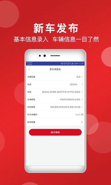 51���̼� ��׿�� ���°�����