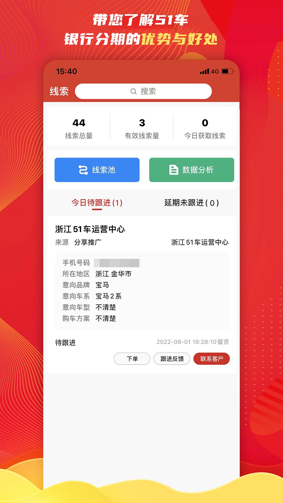 51���̼�3.2.9 �̼ҹ�������