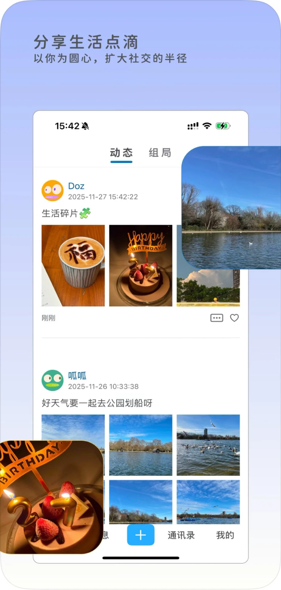 ����1.3 ��Ļ��չ����