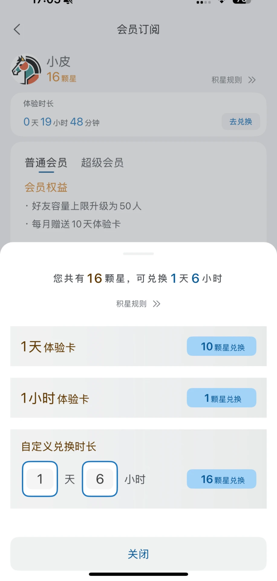 ����1.3 ��Ļ��չ����