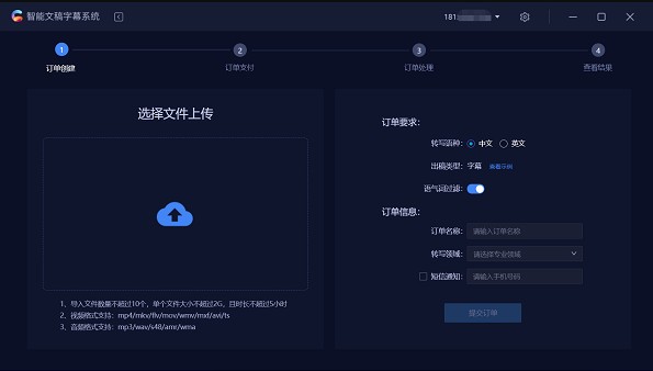 �����ĸ���ĻϵͳV3.2.1 ������Ļ���ɹ���