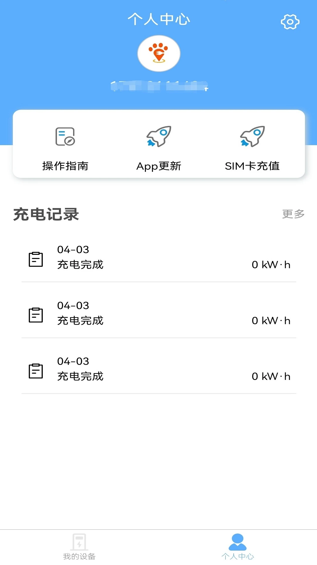 �ֳ�Luckypower5.15.3.7451 ���ܳ�����