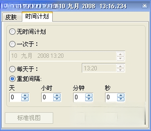 Pnotes1.0.0 ������ǩ����
