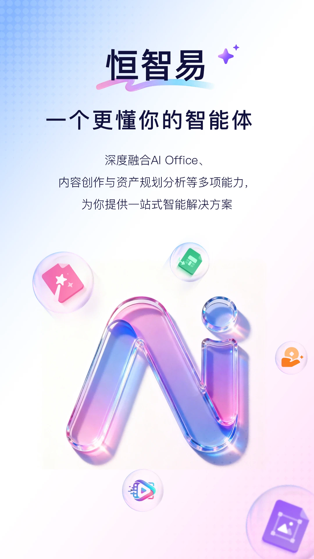 ������2.2.0 ��������Ӧ��