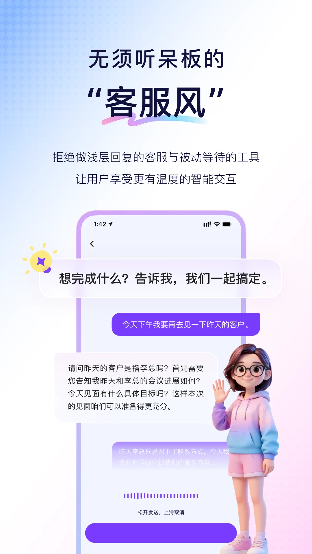 ������2.2.0 ��������Ӧ��