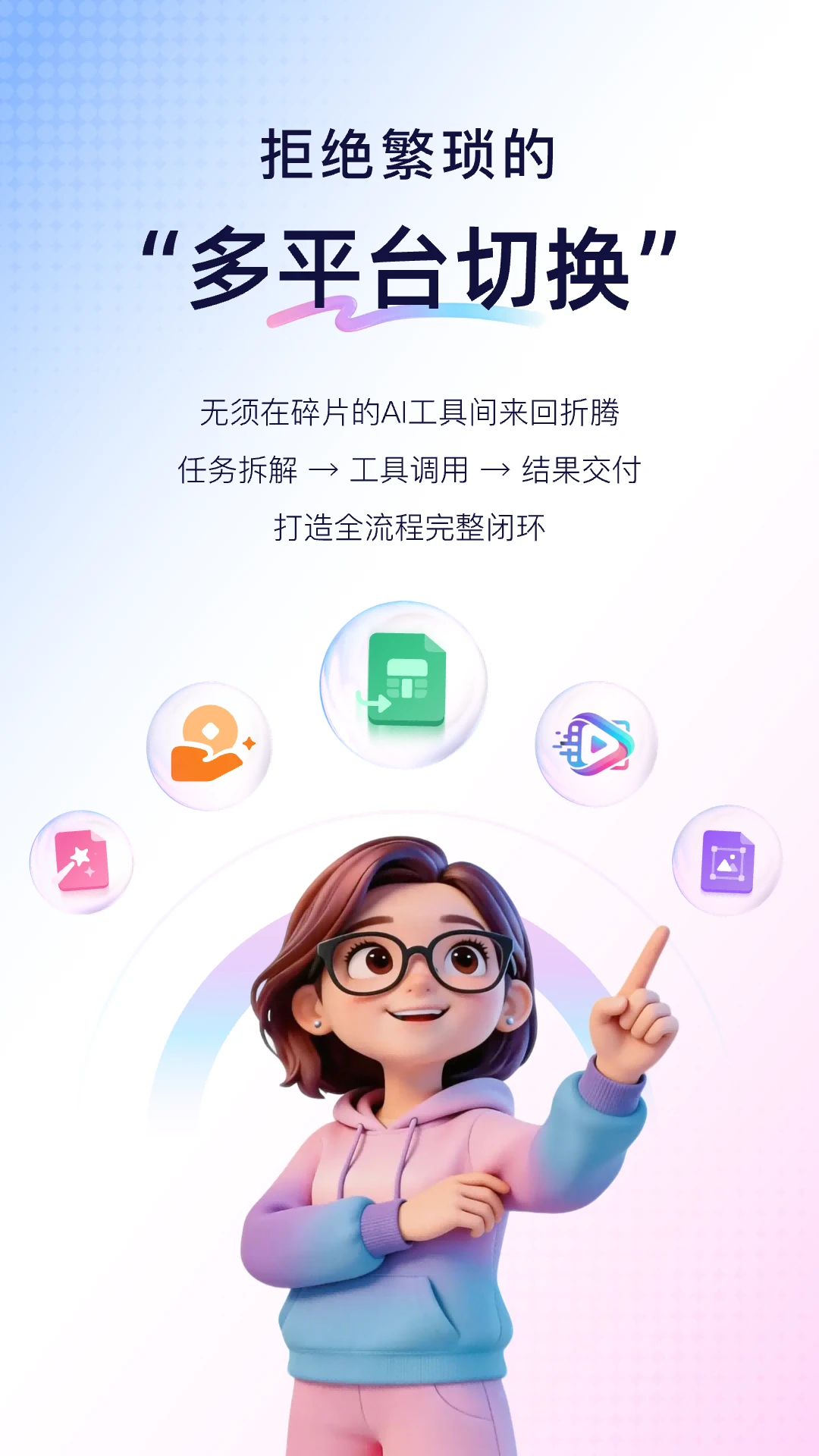 ������2.2.0 ��������Ӧ��