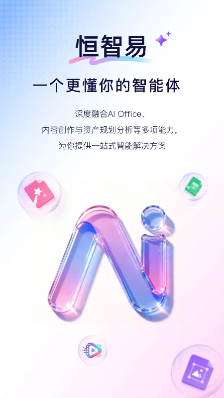 ������2.2.0 ��������Ӧ��