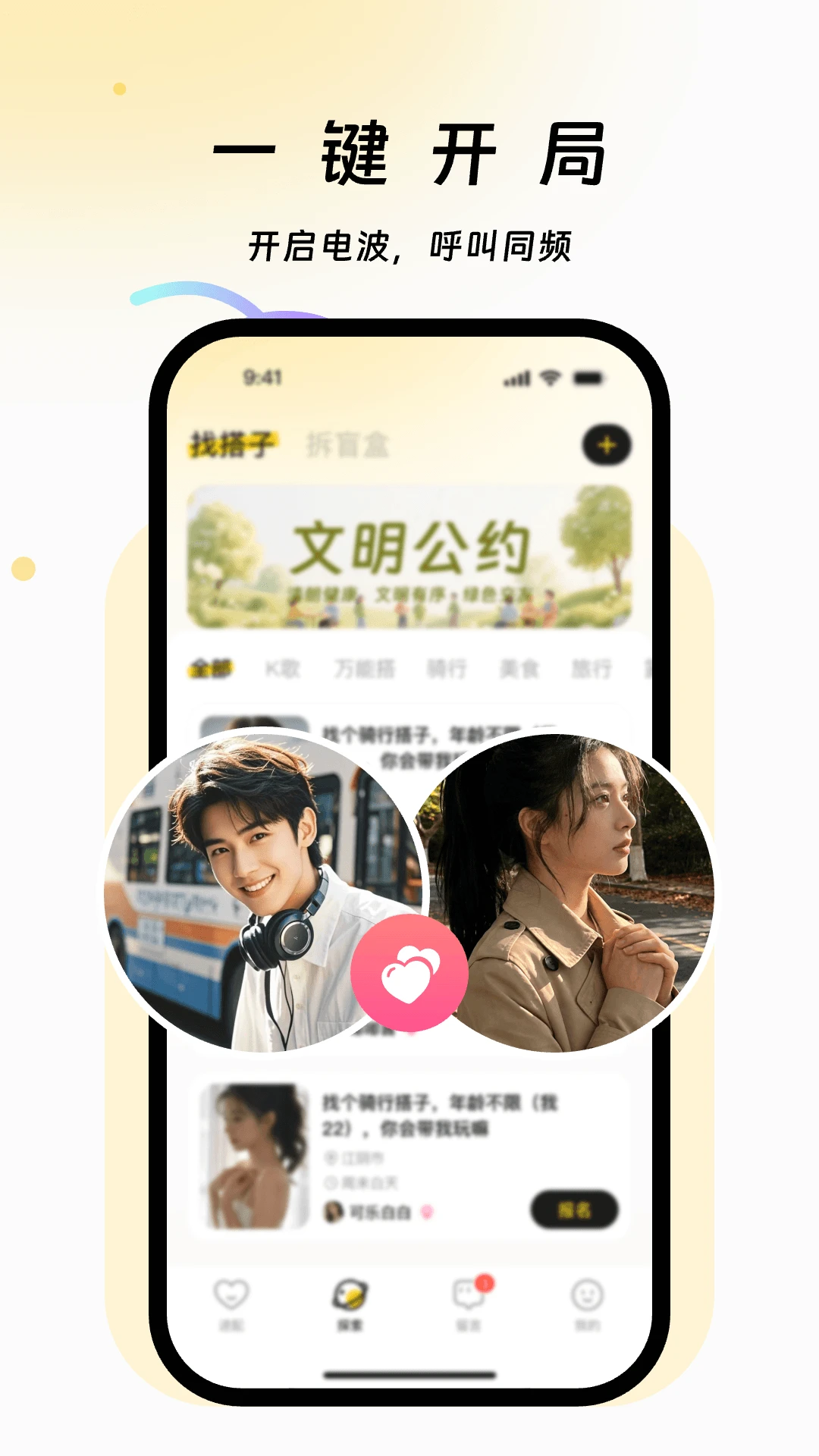 ����2.0.2 Ȥζ�罻����ƽ̨