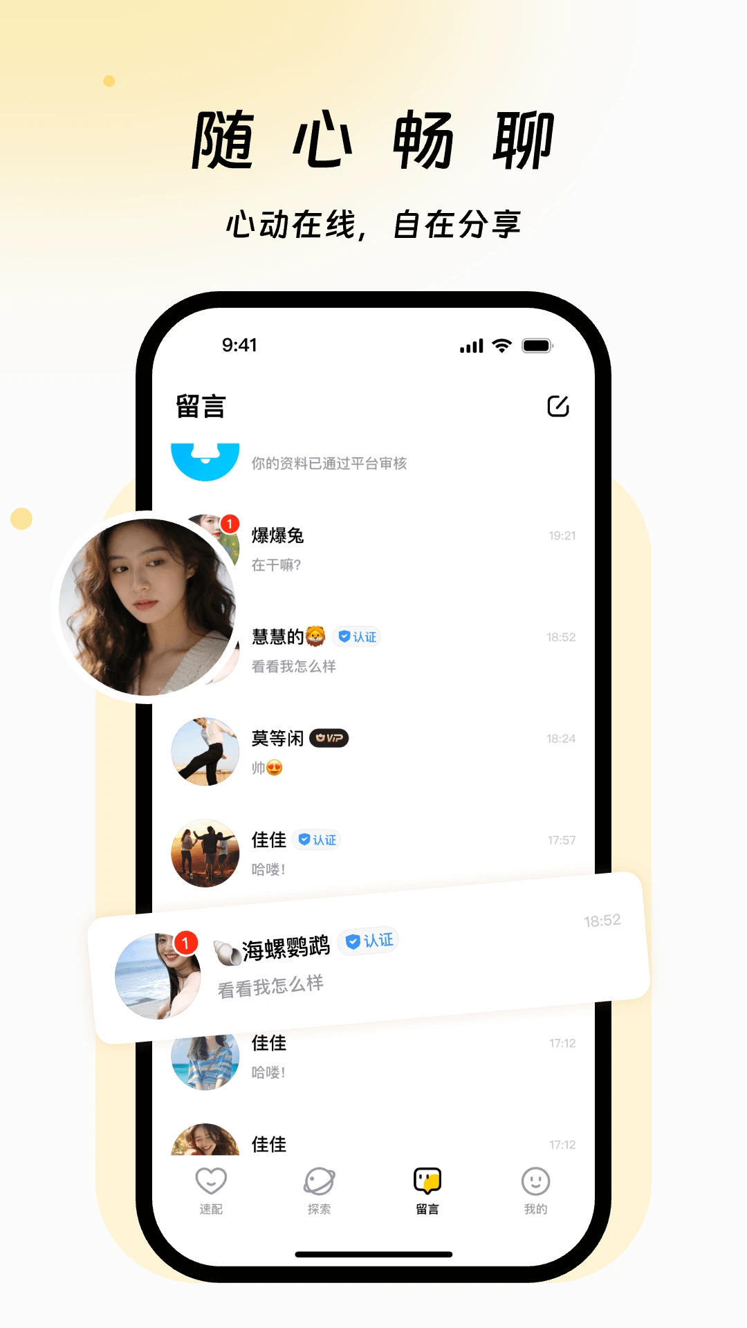 ����2.0.2 Ȥζ�罻����ƽ̨