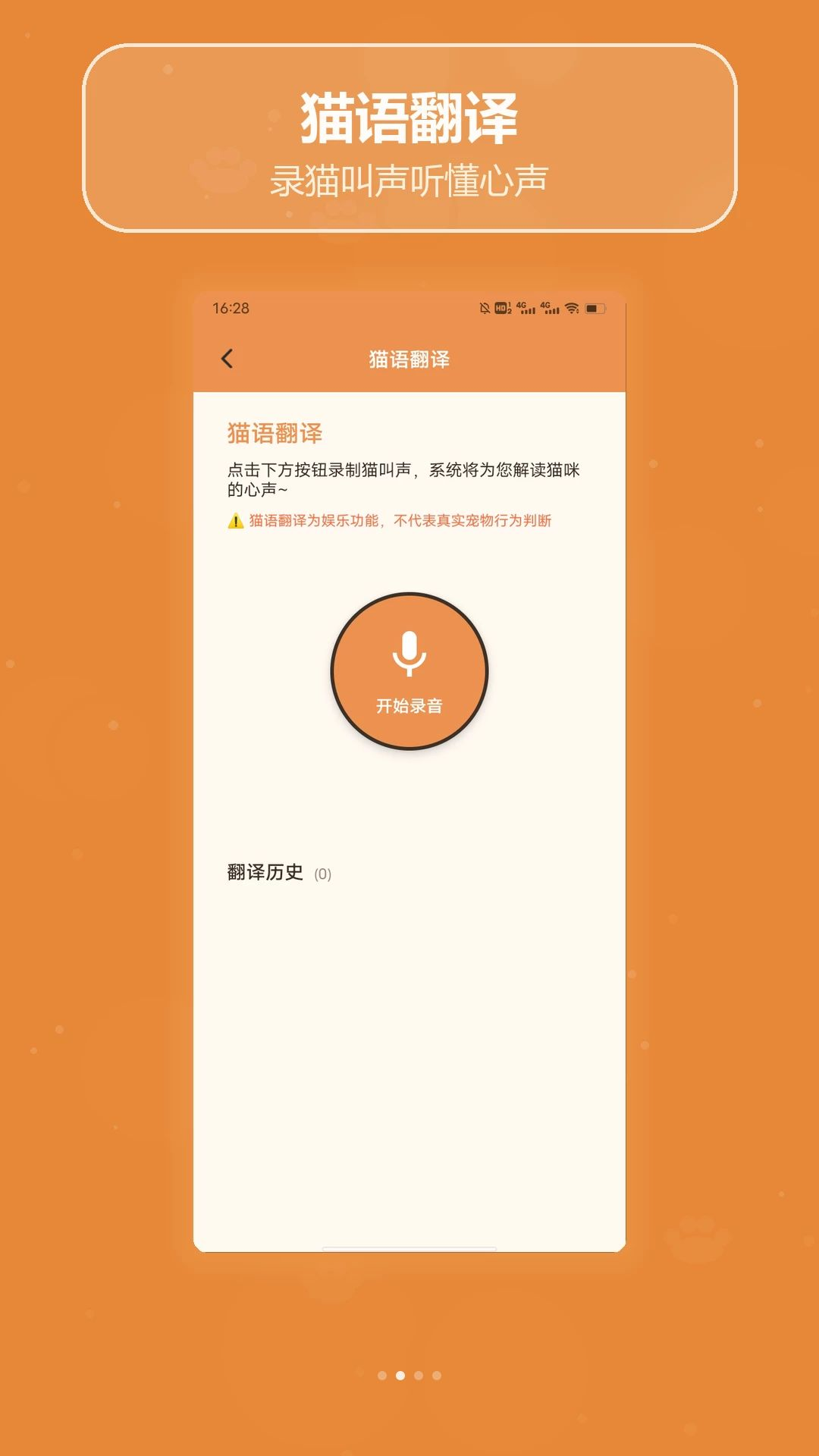 Һ��è1.5��������