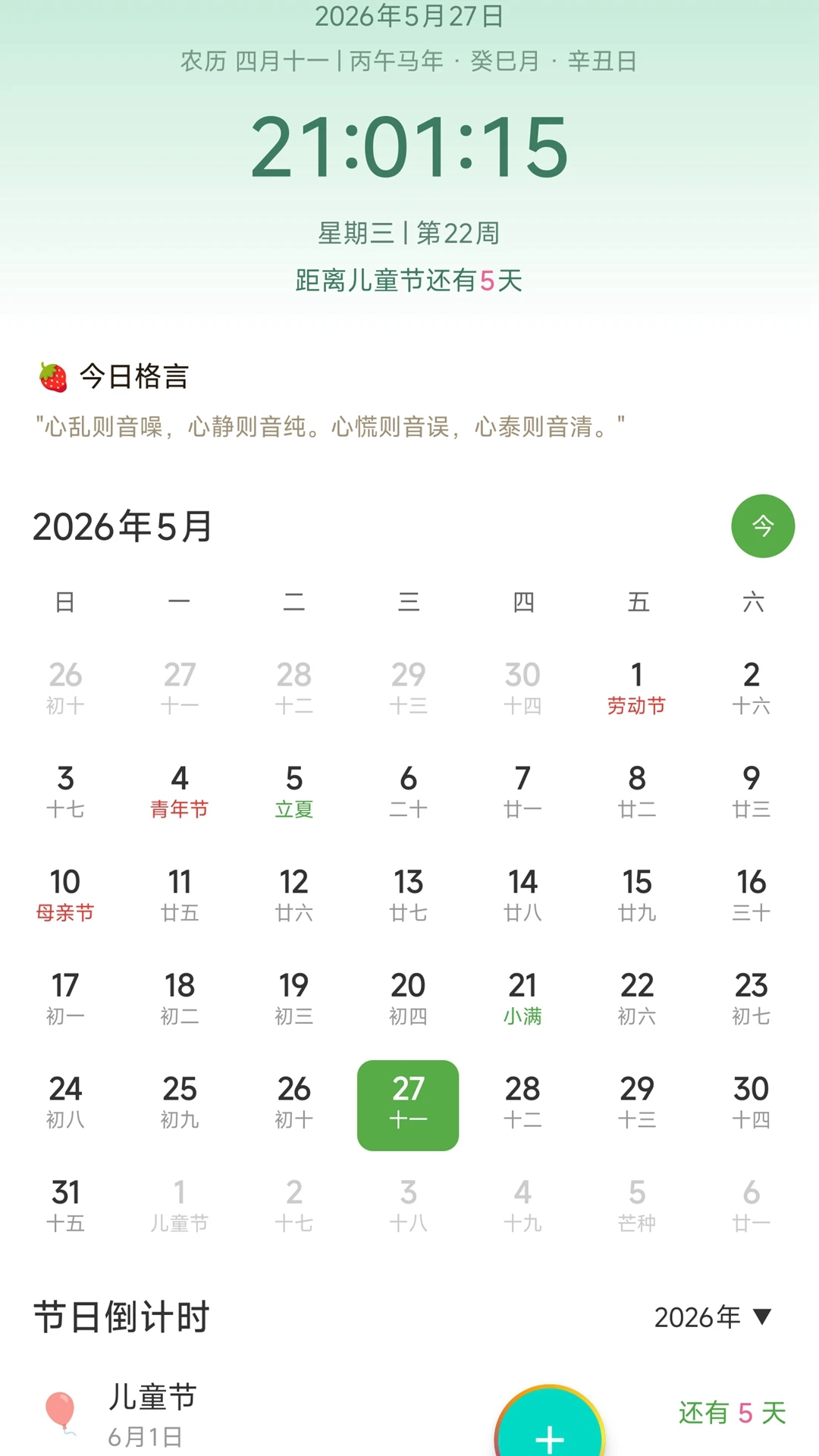 ǳ������1.1.6 ������������