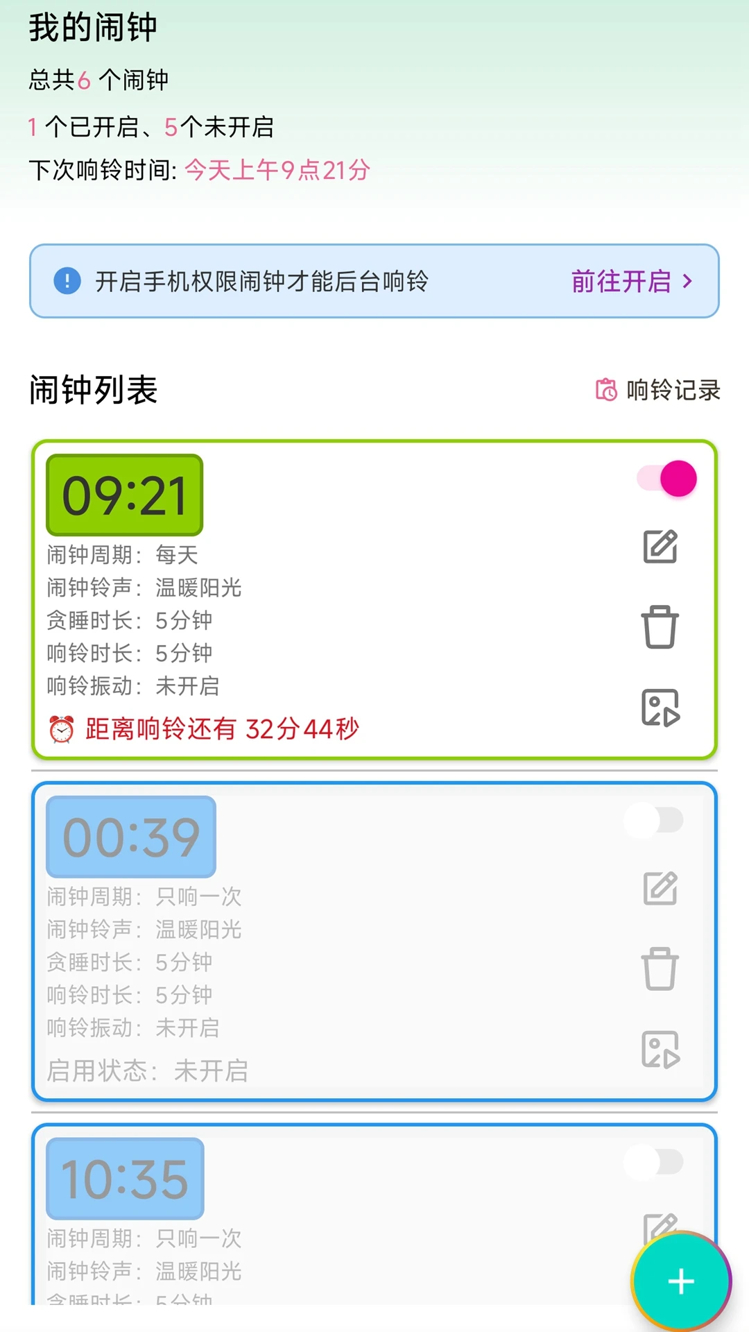 ǳ������1.1.6 ������������