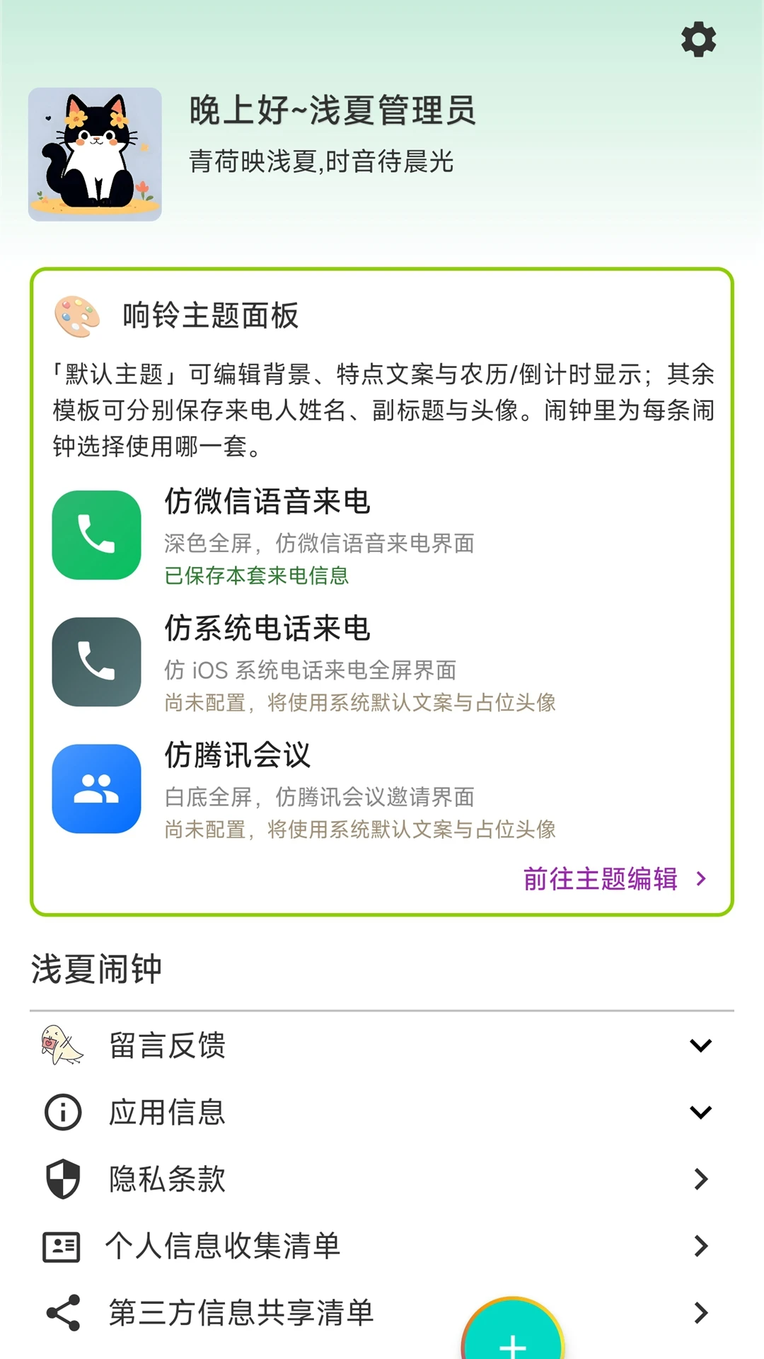 ǳ������1.1.6 ������������