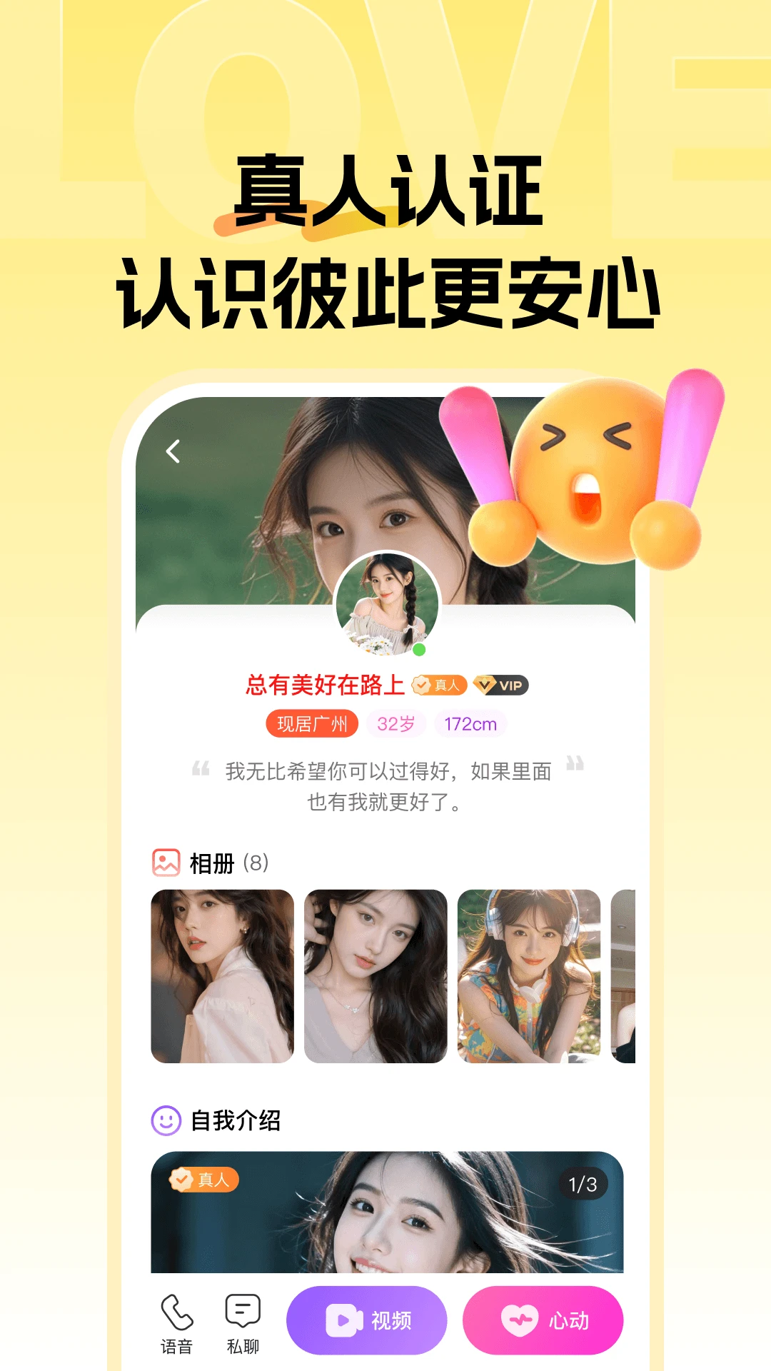 ֪����1.0.1 �罻����