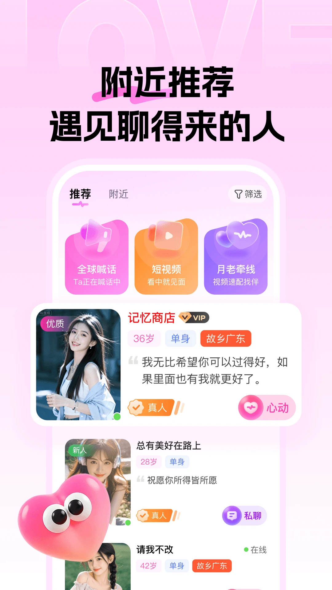 ֪����1.0.1 �罻����