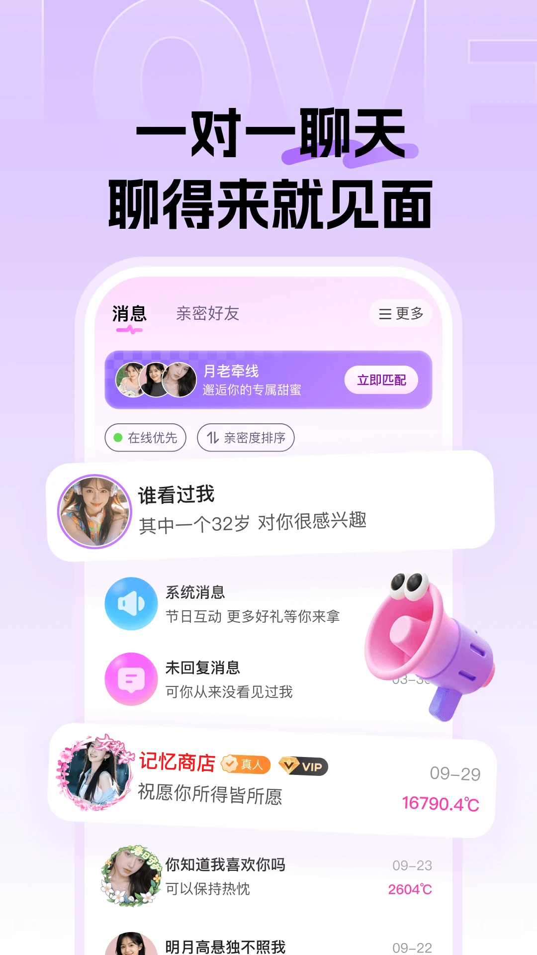 ֪����1.0.1 �罻����