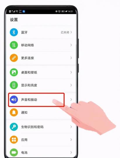 手机来电铃声全免多 安卓版 铃声设置教程