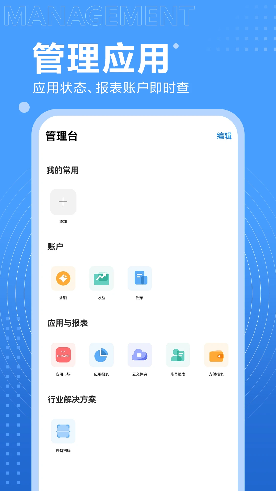 ���������˻�Ϊ����������16.8.1.300 ���ɿ�������