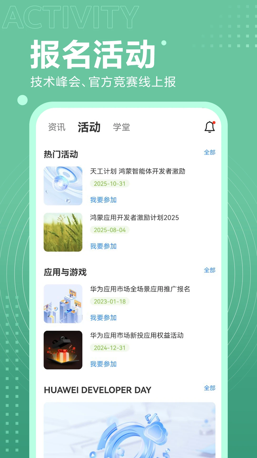 ���������˻�Ϊ����������16.8.1.300 ���ɿ�������