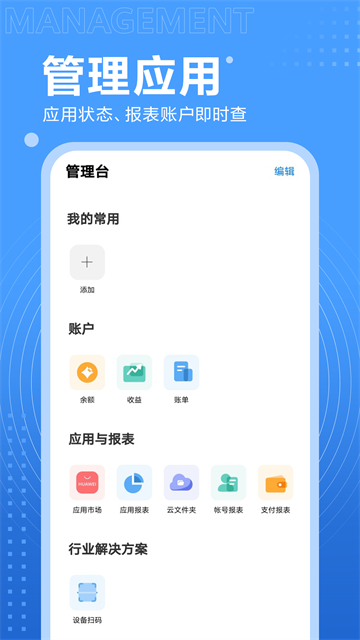 ���������˻�Ϊ����������16.8.1.300 ���ɿ�������