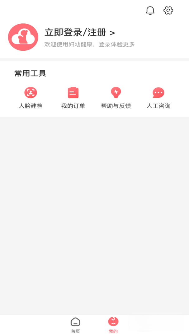 ������1.11.1 ҽ�ƽ�������