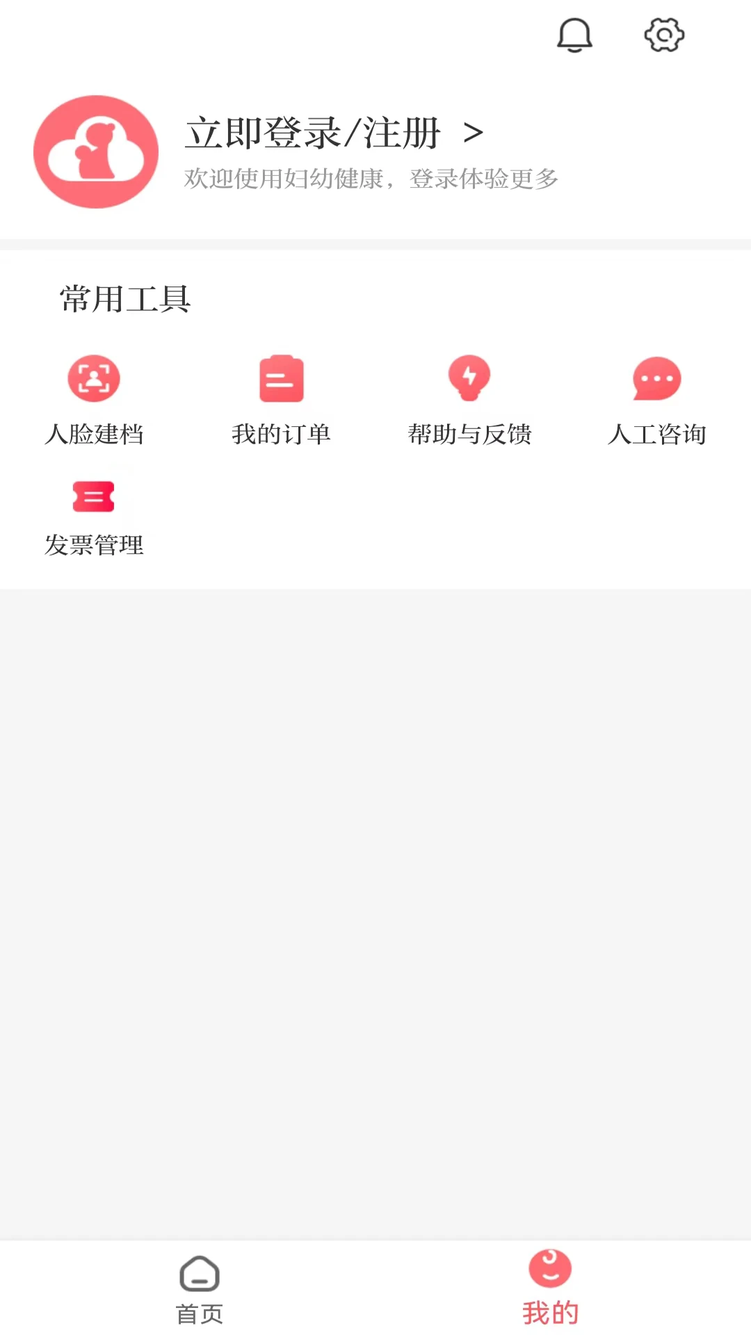 ������1.11.1 ҽ�ƽ�������