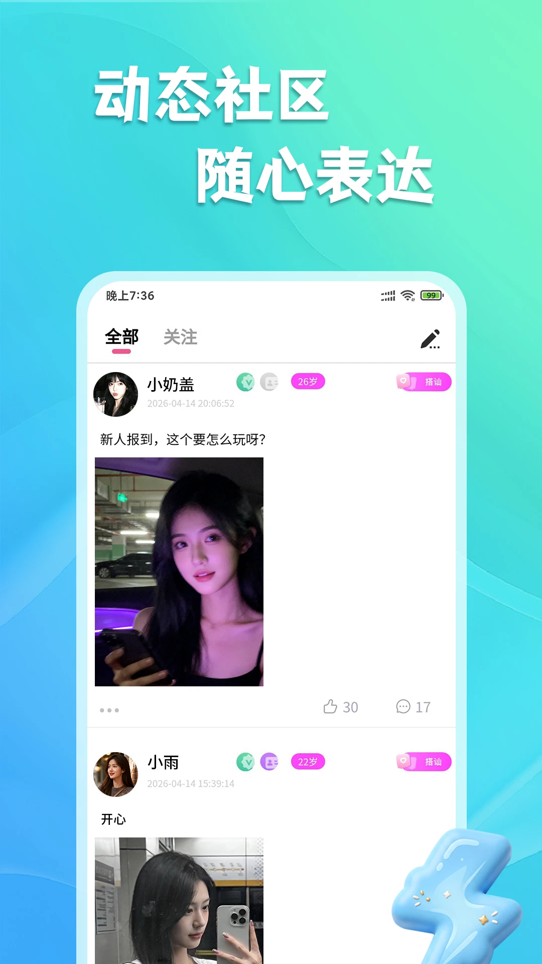 ����1.54 ���콻��