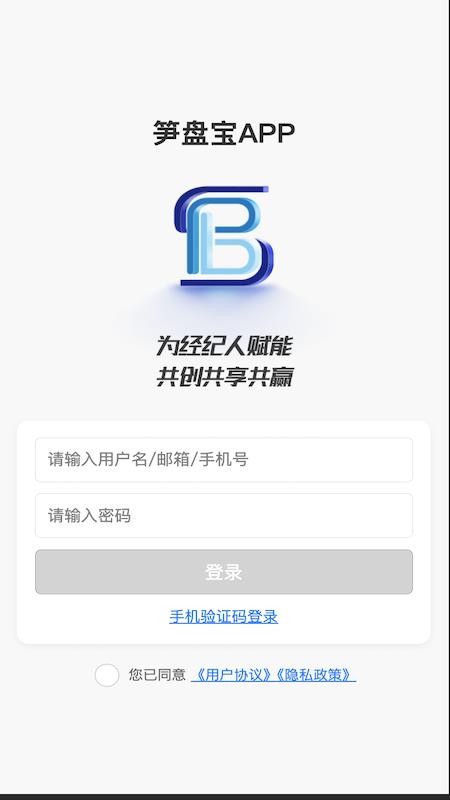 笋盘宝 安卓版 核心功能界面