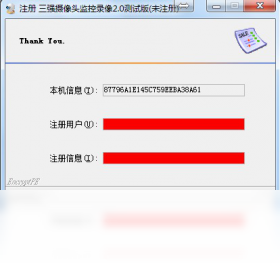 三强摄像头监控录像 电脑版 操作界面 安卓版