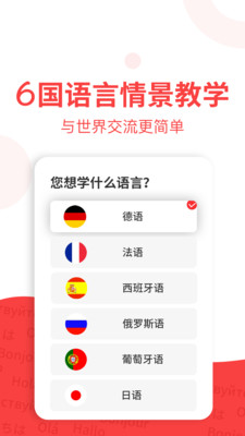 欧那小语种课程真实评价与选择建议