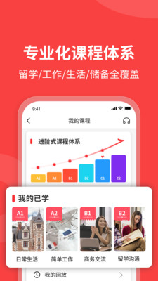 欧那小语种选课避坑经验与费用对比