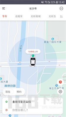 光彩出行司机 高峰期 抢单技巧