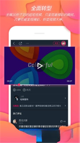 �����3.2.8 ȫ����Ƶ��������