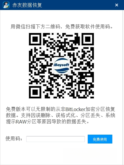 �������ݻָ�v3.0 ��ѻָ���ɾ�ļ�