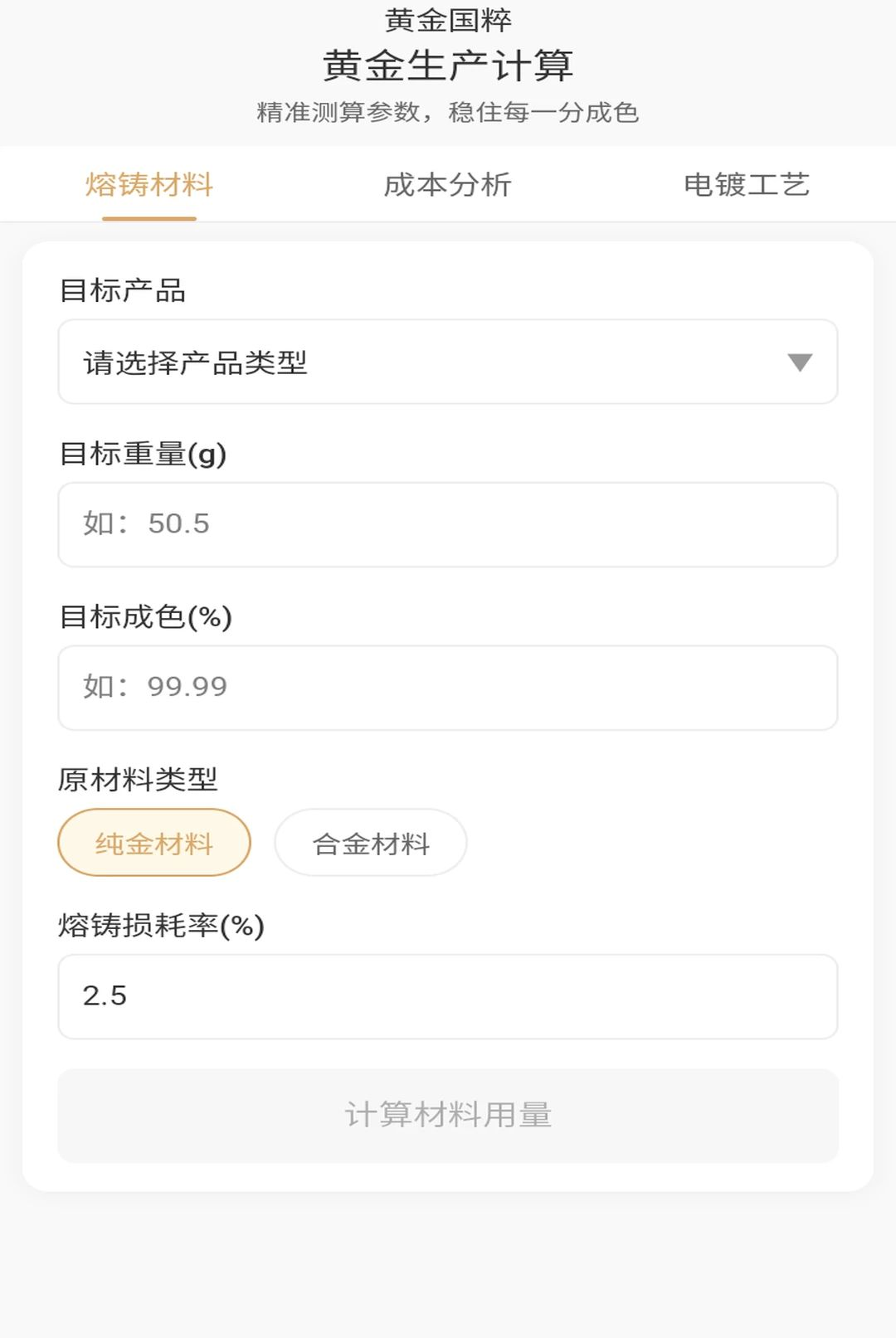 �ƽ����1.0.1 �������ƺϼ�
