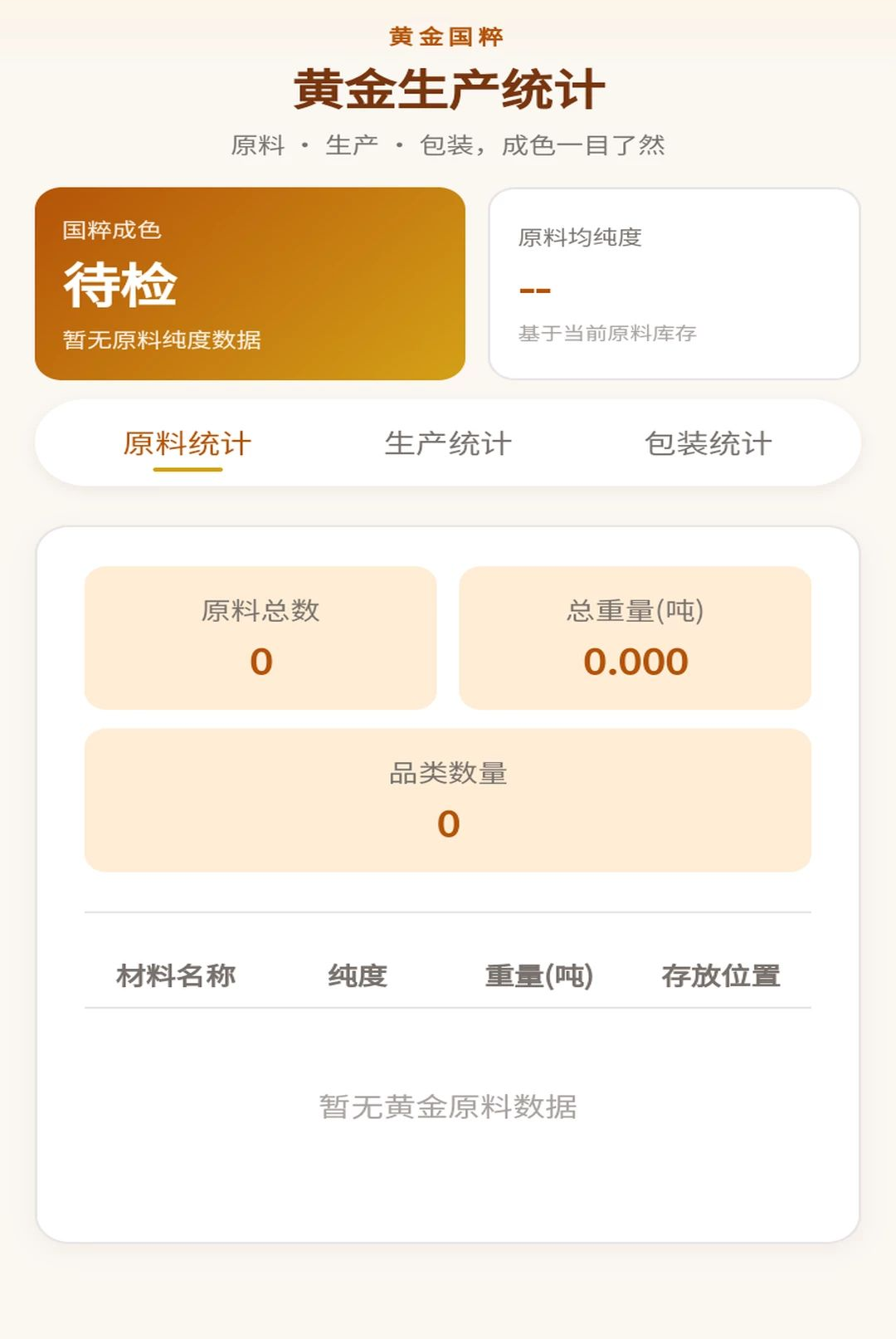 �ƽ����1.0.1 �������ƺϼ�