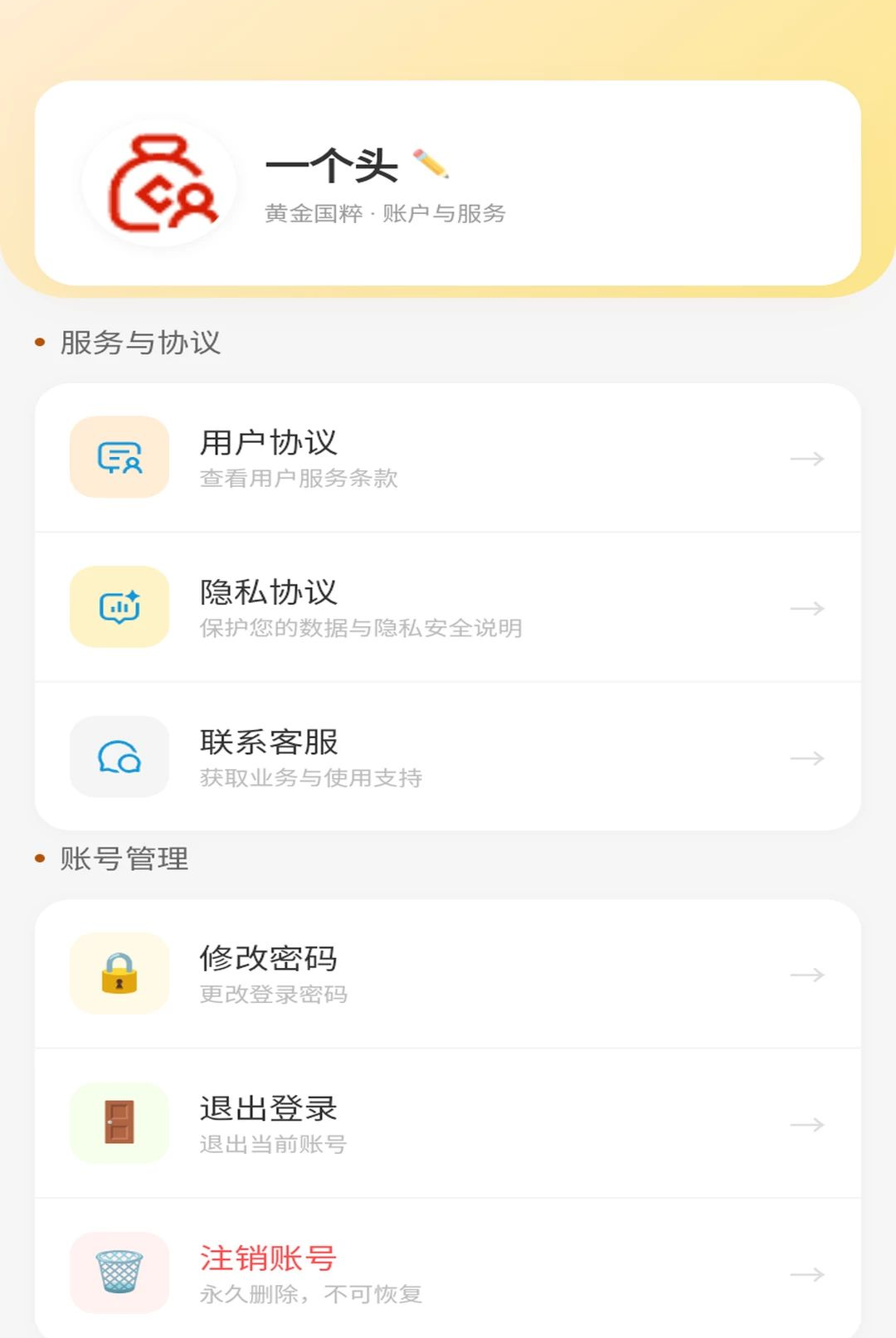 �ƽ����1.0.1 �������ƺϼ�