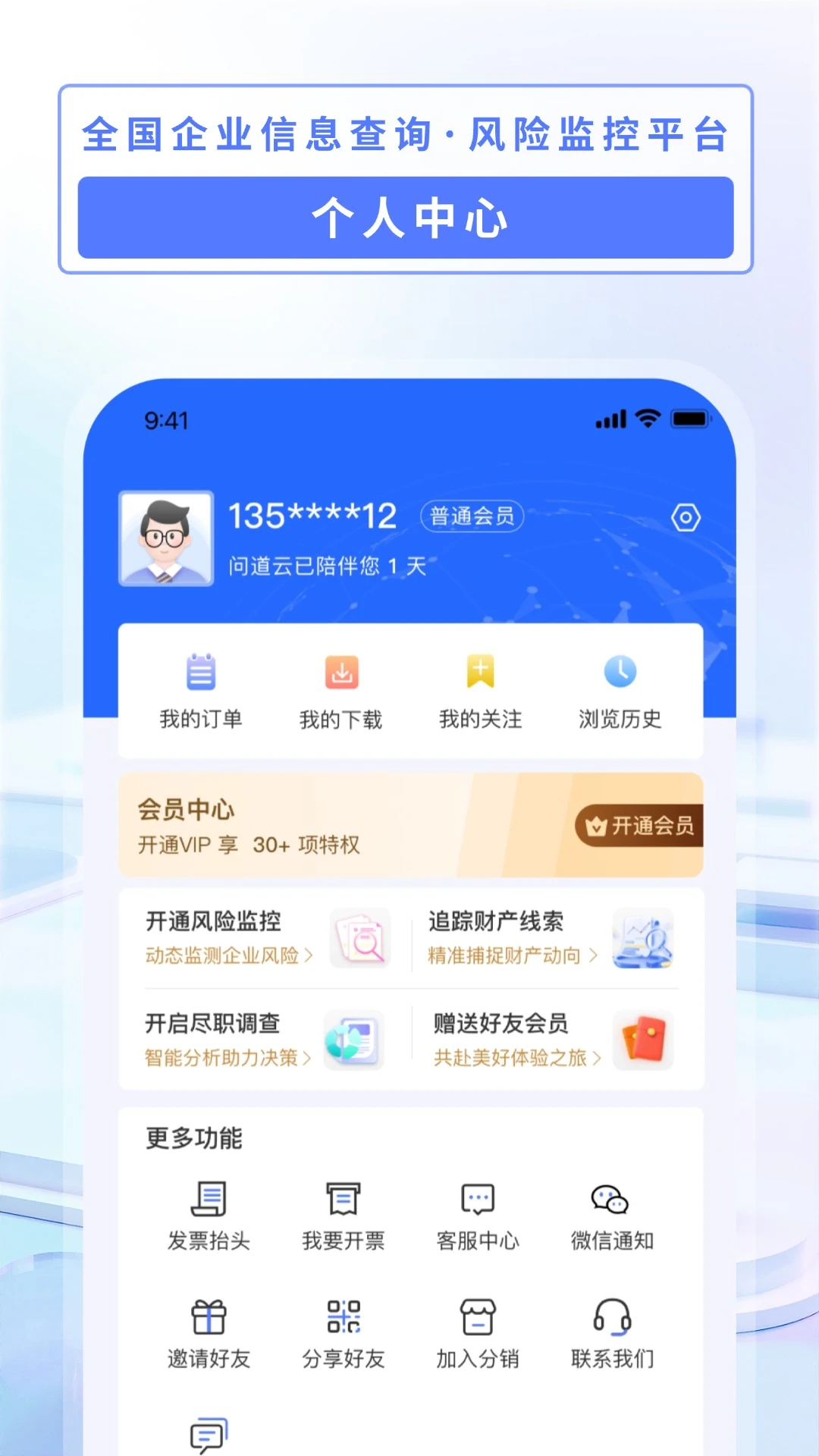 �ʵ���1.0.355 �ٷ����°�