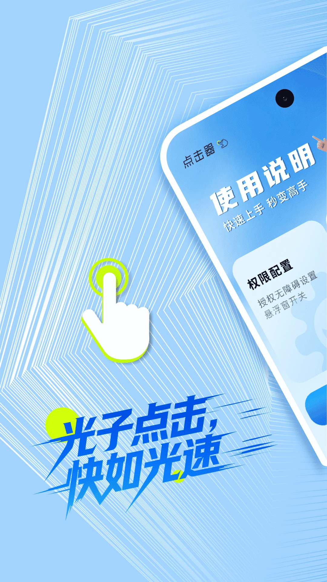 �Զ��������1.0.5 �Զ�������