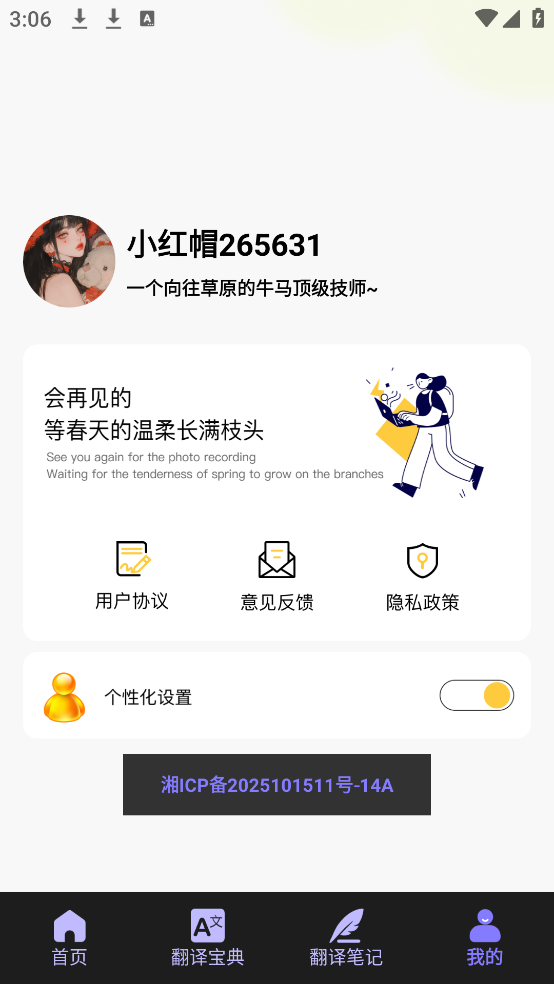 Zoumrookms6.2 Ч�ʰ칫