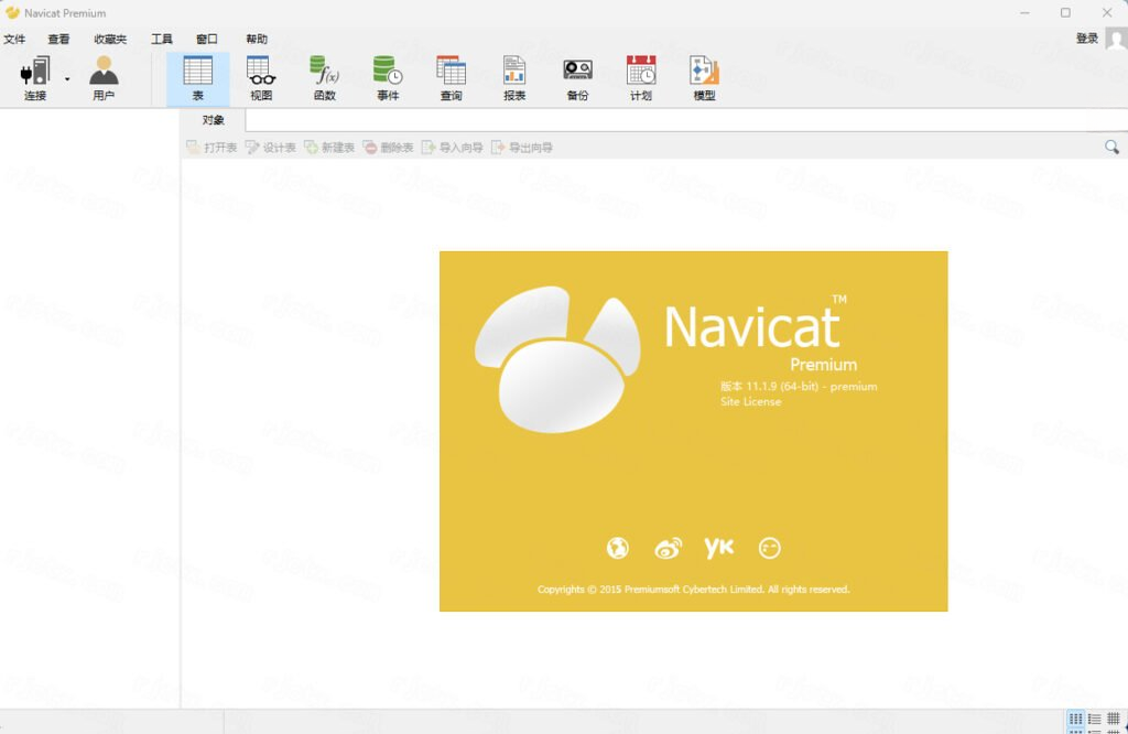 Navicat Premium17.1.2 ���ݿ��������
