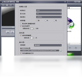 iMacsoft MP4 to DVD Converter 安卓版 刻录教程