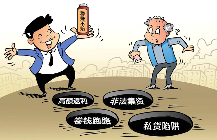 财乎 理财入门 避坑指南