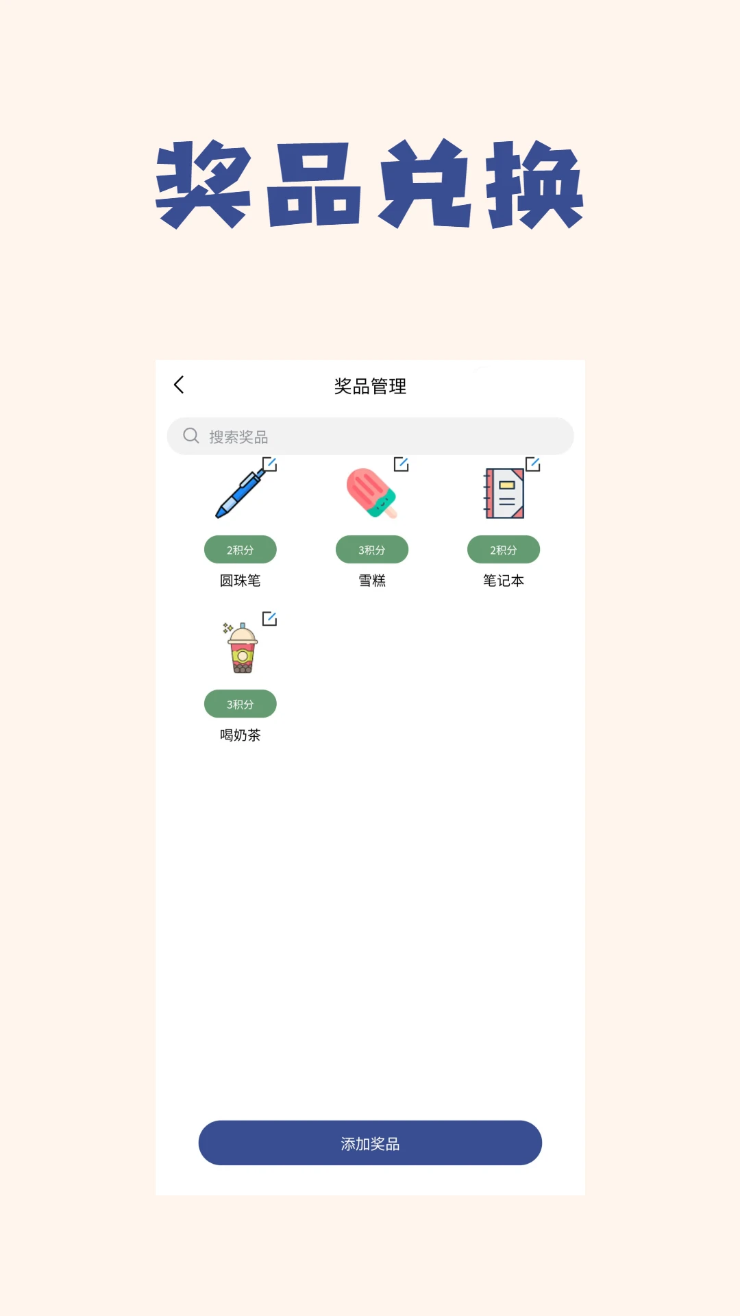 ������1.6.0 �༶������ֹ���