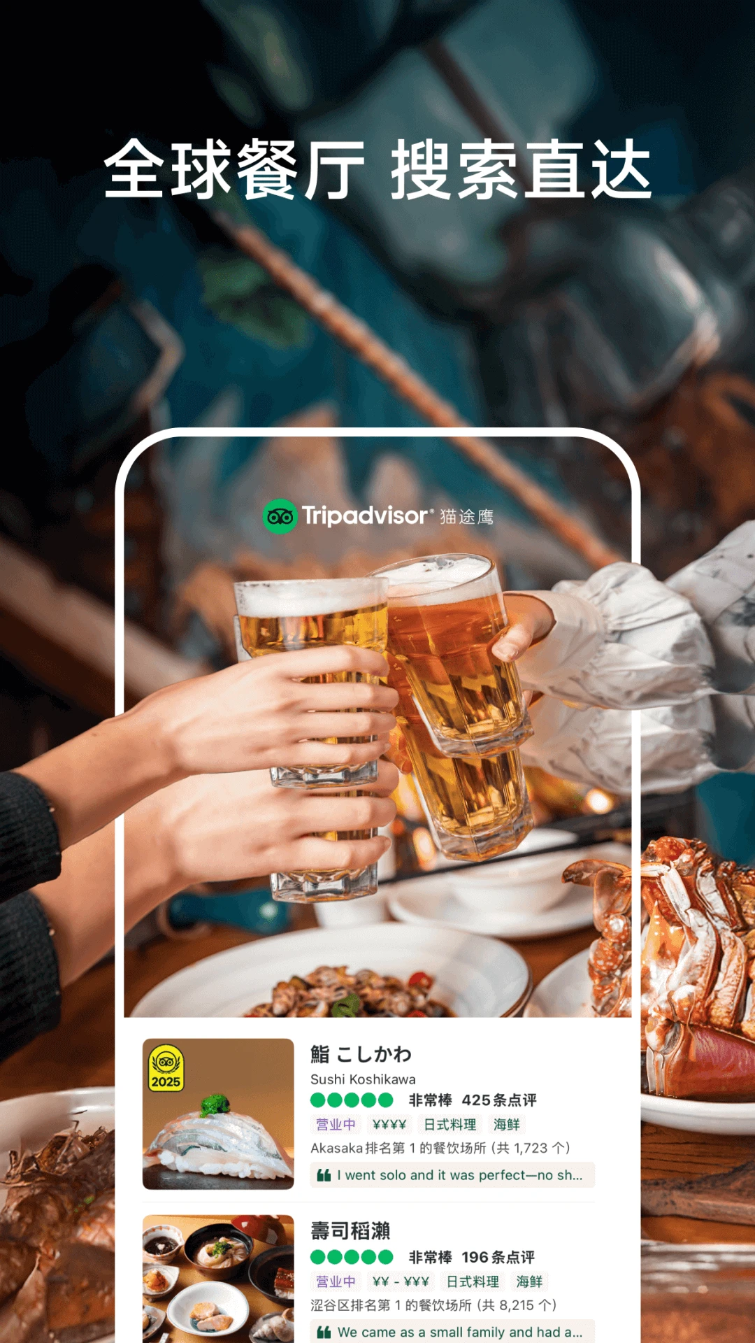 Tripadvisorè;ӥ43.8.9 ���ι���Ԥ��