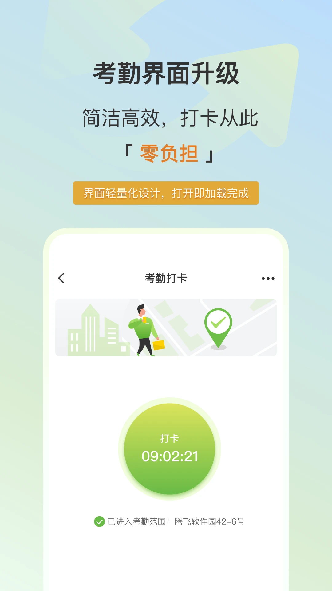 �ػ�����2.5.0 ���ڹ���