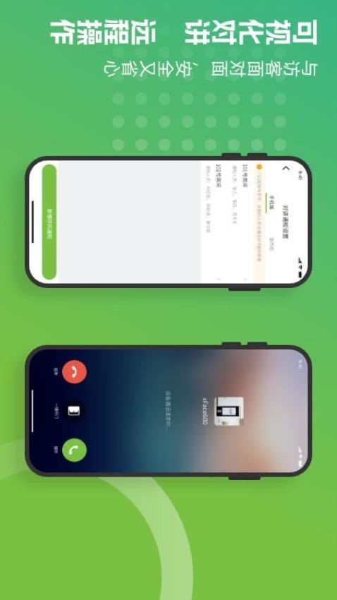�ػ�����2.5.0 ���ڹ���