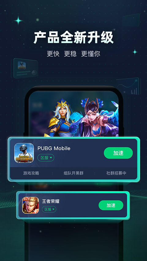 Game Booster3.5.0.12 ��Ϸ�����Ż�����