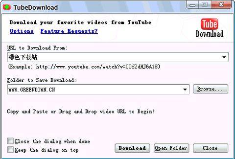 tubedownload 安卓版 操作界面